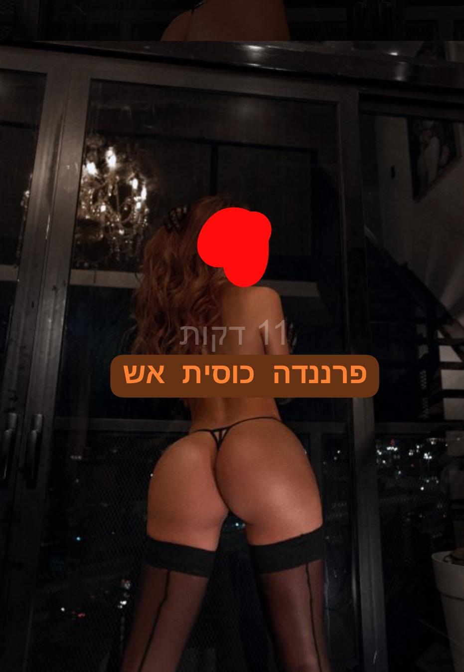 2 חברות הכי שוות בעיר במקום הכי ברמה דסקרטי עם חניה שווה להגיע תבוא להתפנק