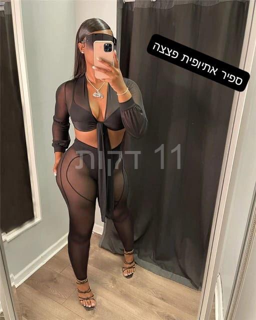 2 חברות מארחות ברמת גן