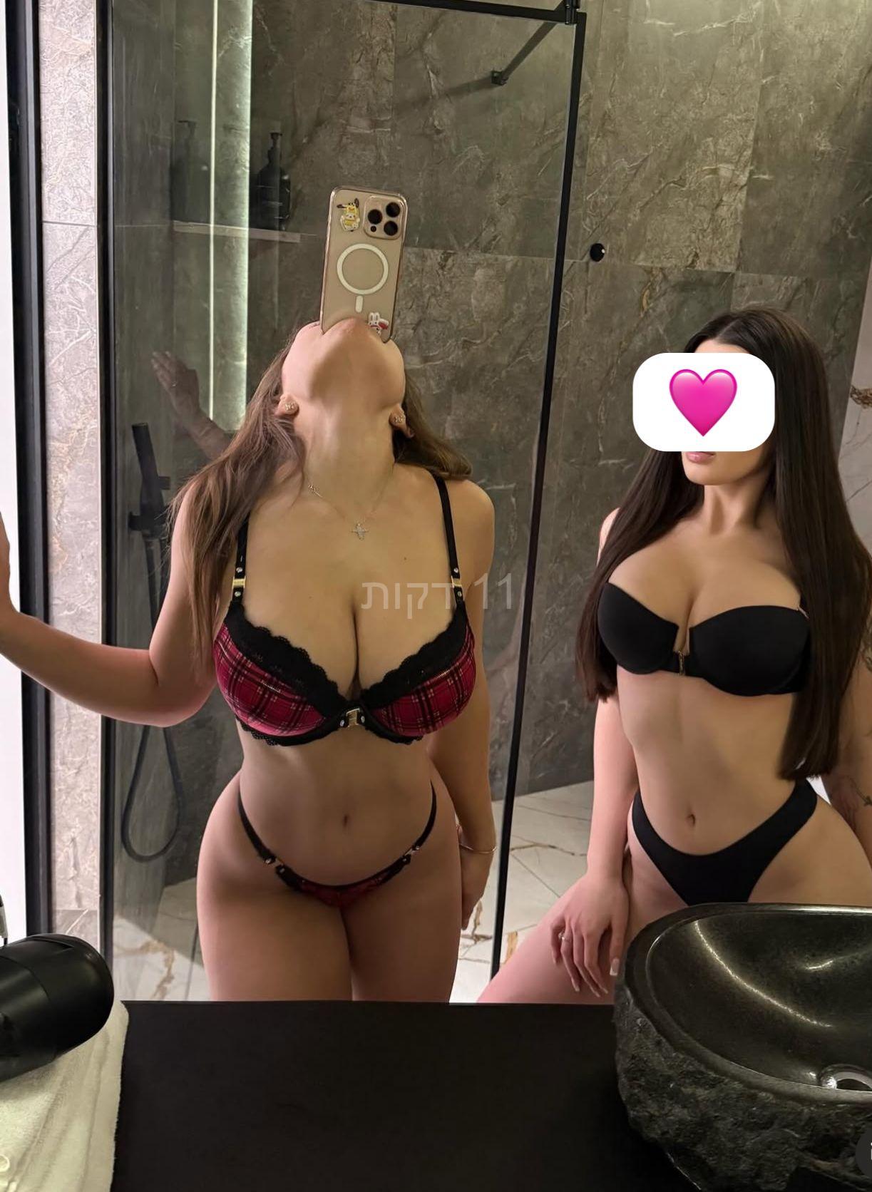 2 חברות שובבות ודומיננטיות
