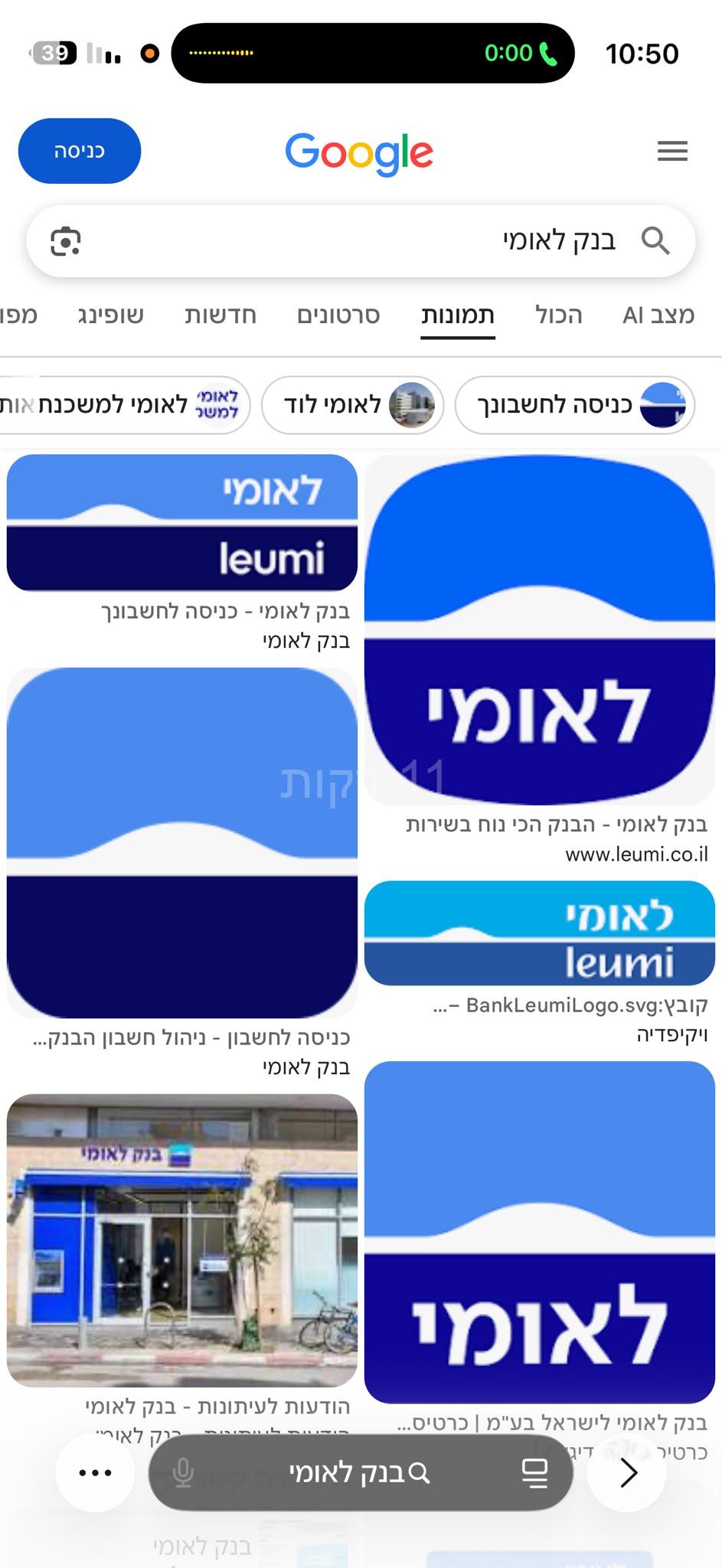 אישה מבינה עניין -בתל אביב