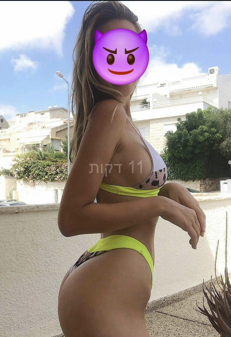 בבת ים – בחורה משגעת