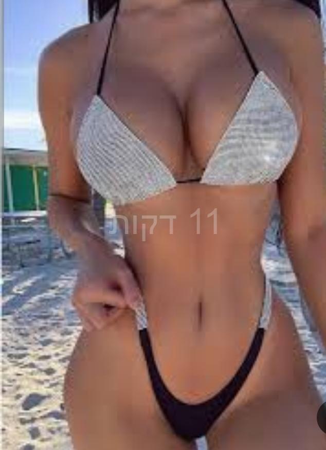 בבת ים – מטפלת עם ניסיון