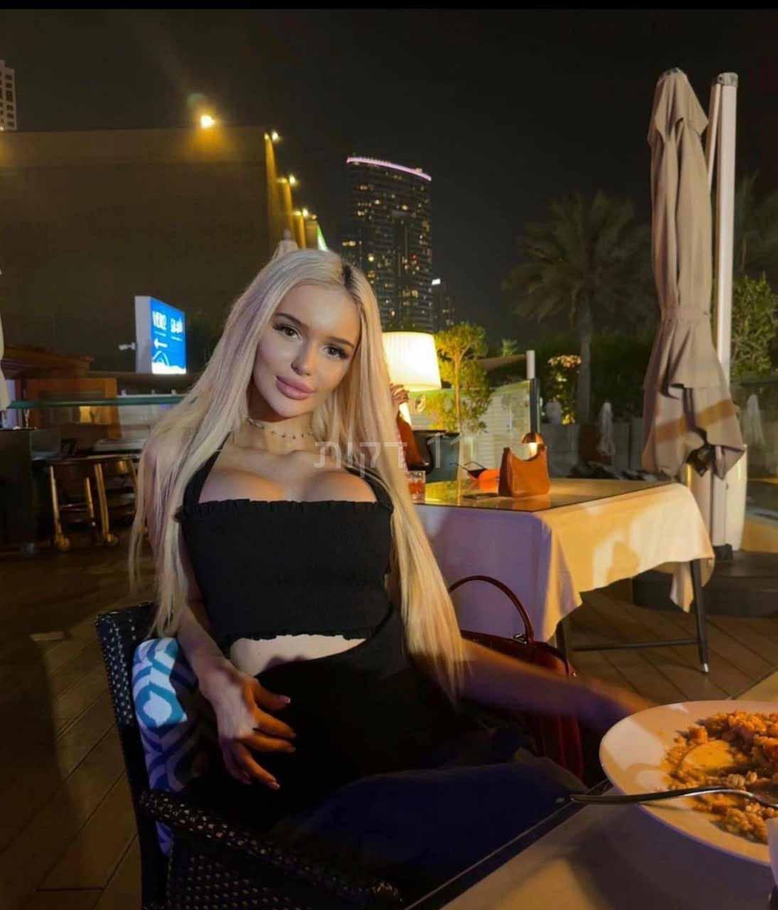 בחורה יפה – ירושלים