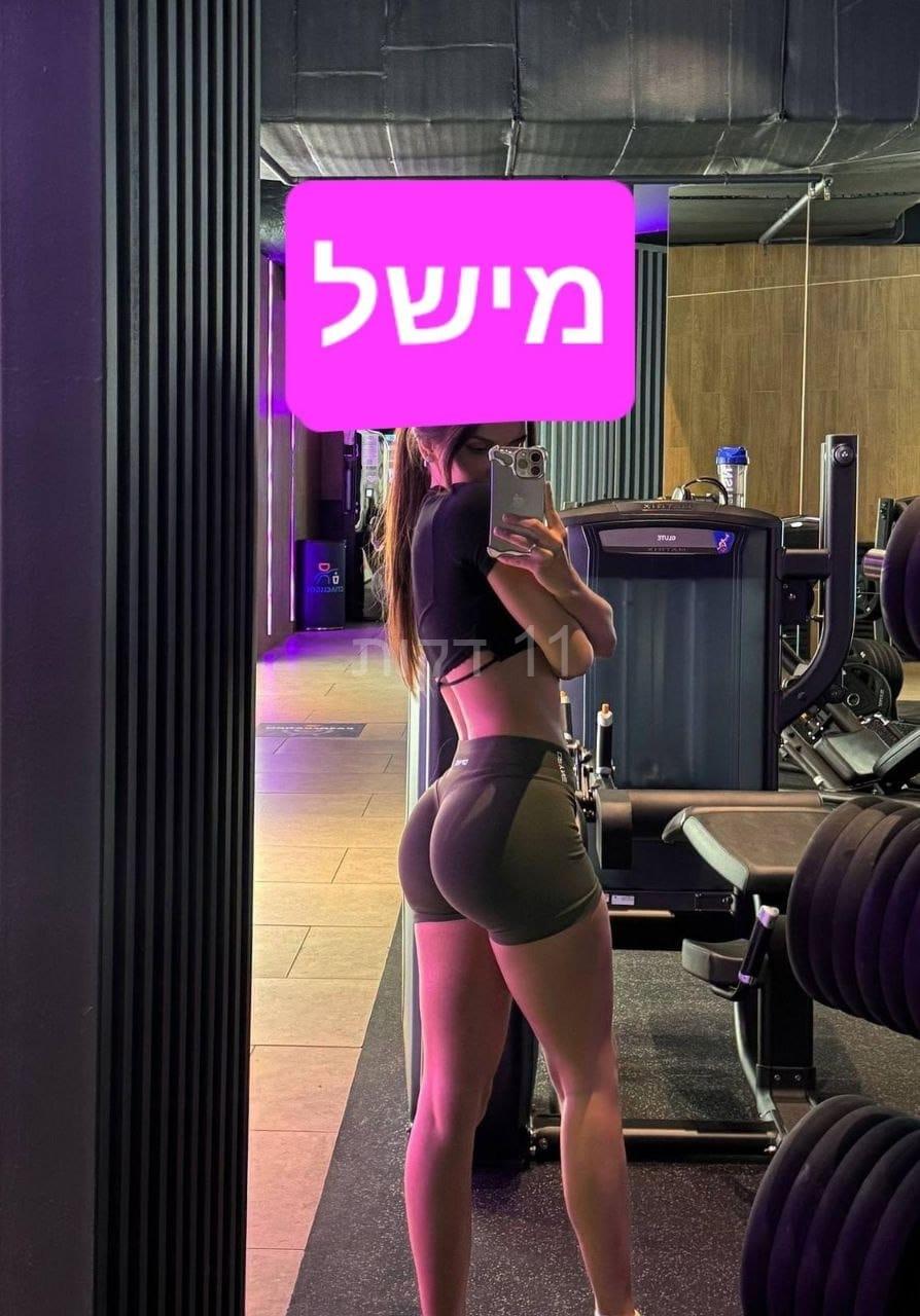 בנתניה מארחת מדהימה