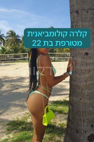 בר ישראלית חדשה
