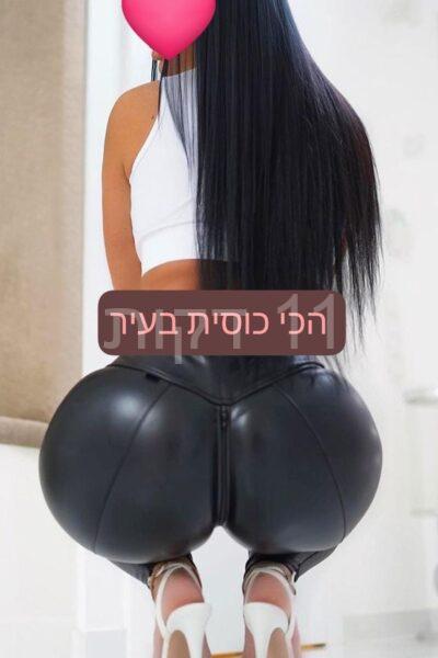 דנה מתוקה בת 20 קטנטונת