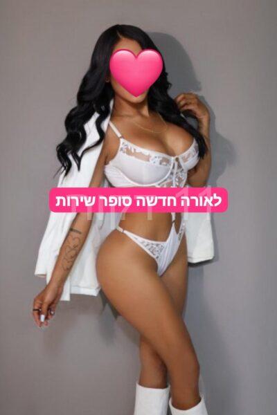 לטינית חדשה ברמת גן מאוד ליברלית עושה שירות הכי שווה בעיר