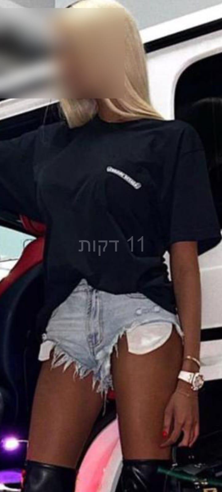 ליברלית -בבת ים