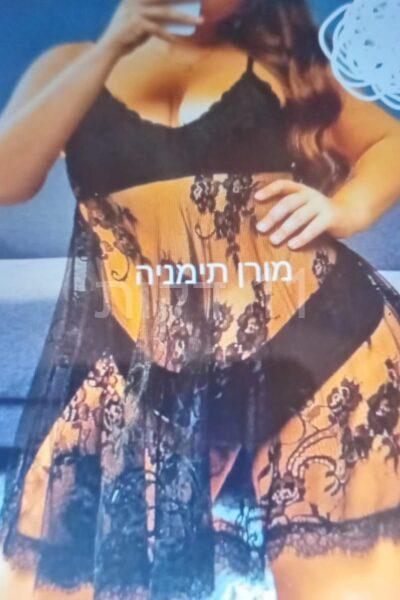מורן ישראלית בעכו