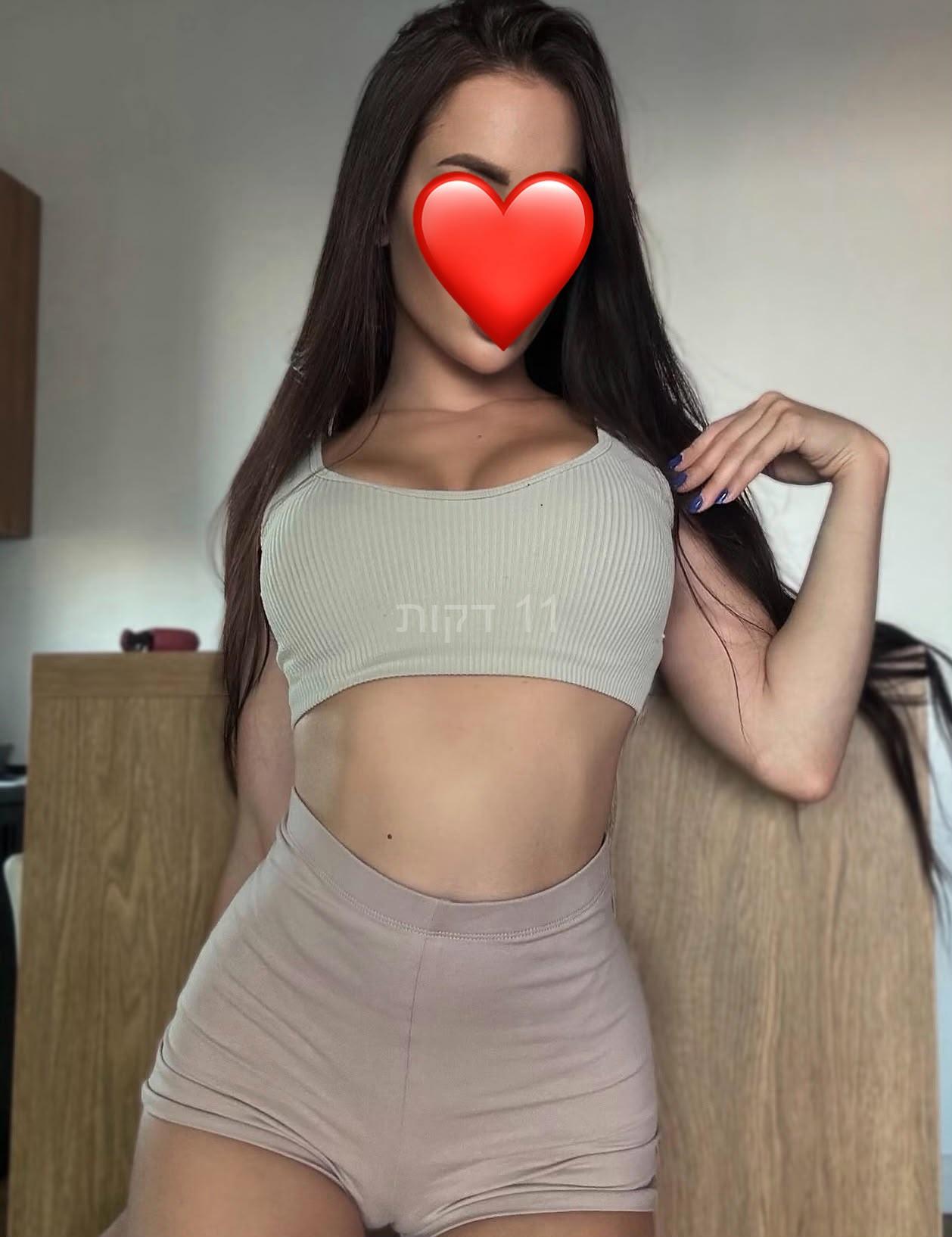 מעסה אנרגטית הוד השרון