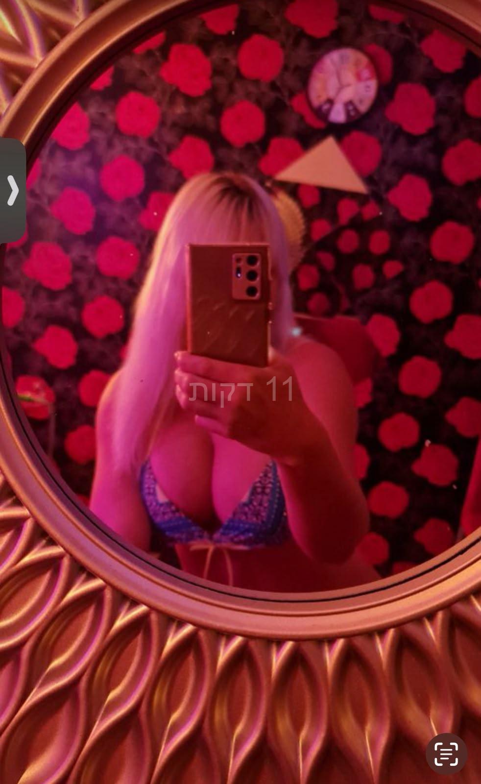 מעסה כובשת – בבת ים