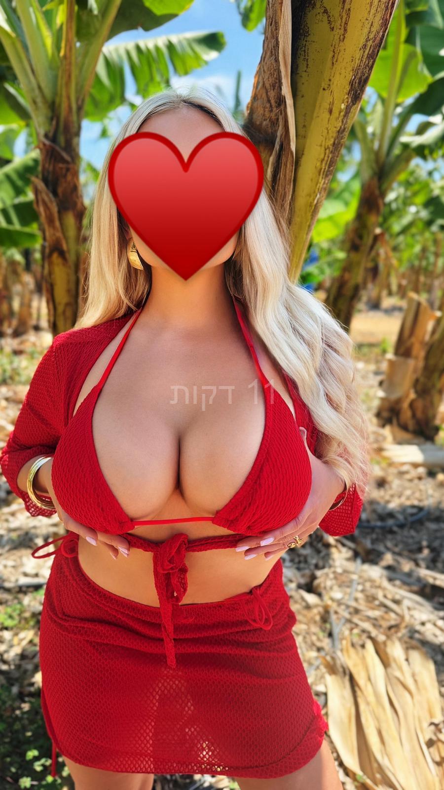 סופיה- חיפה – מטפלת מיוחדת אמיתית בלונדה