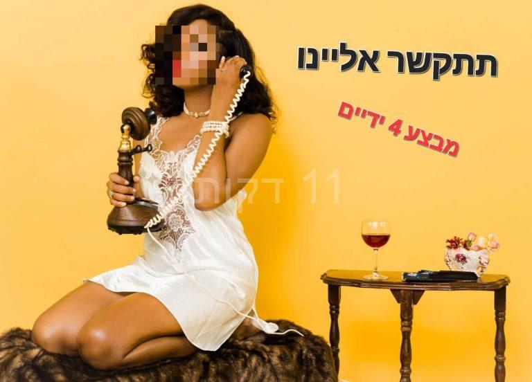 ספא בפתח תקווה – פתוח גם בשישי בערב