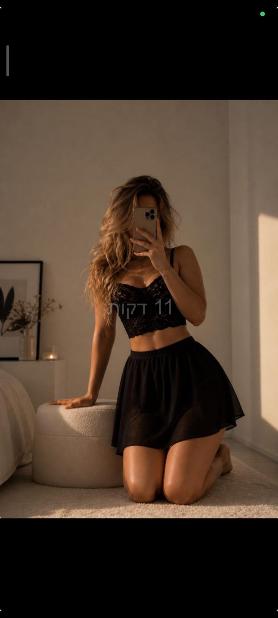 פתח תקווה מטפלות מיוחדות במינן