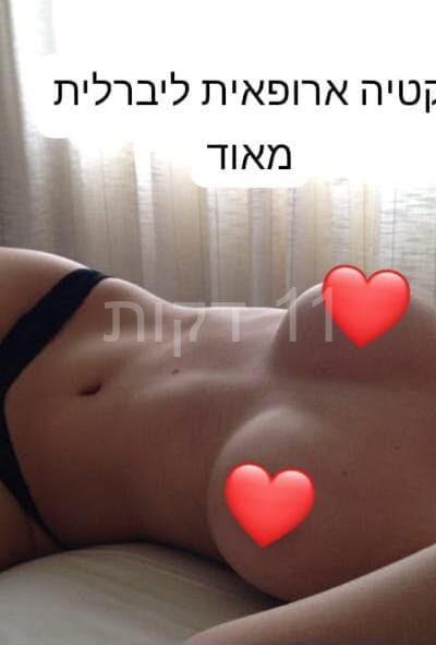 קטיה המלכה חזרה לרמת גן