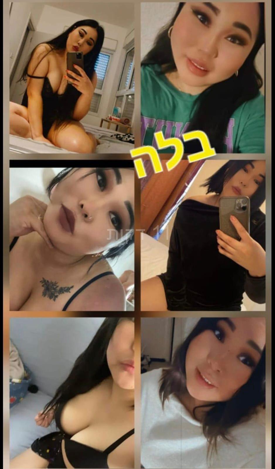 קריות – בחורה נשית