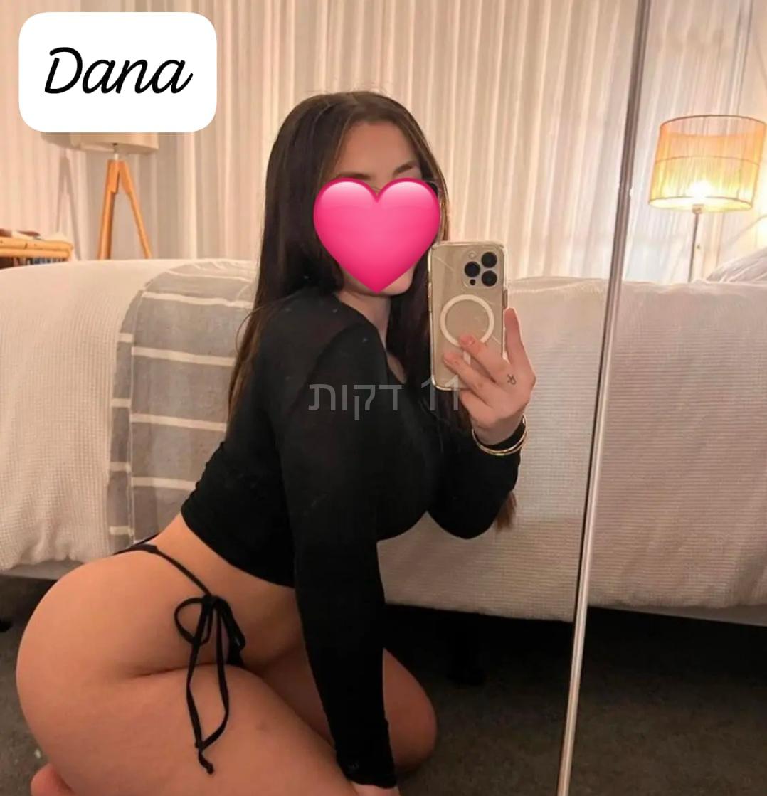 רמת גן- מטפלת כוסית בטירוף