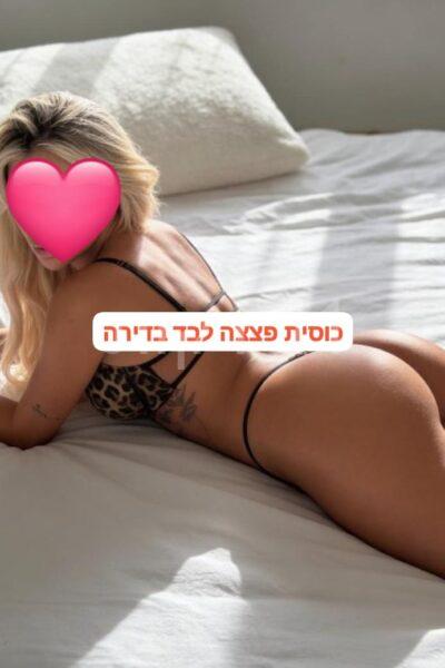 תל אביב מסאזיסטית מסאגיסטית