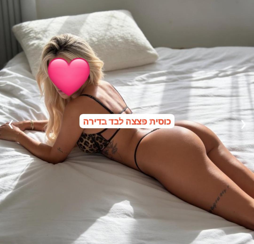 תל אביב מסאזיסטית מסאגיסטית